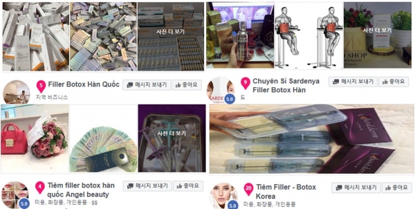 한국 보툴리눔톡신·필러 제품을 유통, 판매하는 베트남 판매업체들 (페이스북 캡쳐, KOTRA 호치민무역관 정리)