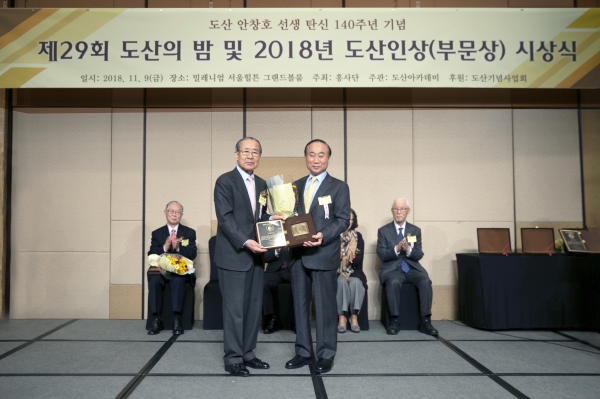 유한양행 연만희 고문은 최근 '2018 도산인상 도산경영상'을 수상했다. 좌측이 유한양행 연만희 고문.