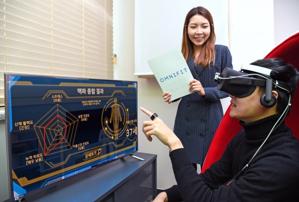 지난 12월 서울 삼성동 코엑스에서 열린 VR 엑스포에서 관람객들이 옴니핏 VR을 체험해보고 있다.