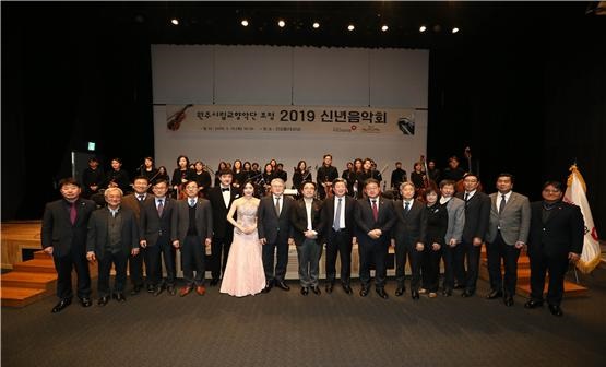 국민건강보험공단이 지난 15일 원주시향 초청 신년 음악회’를 개최했다.