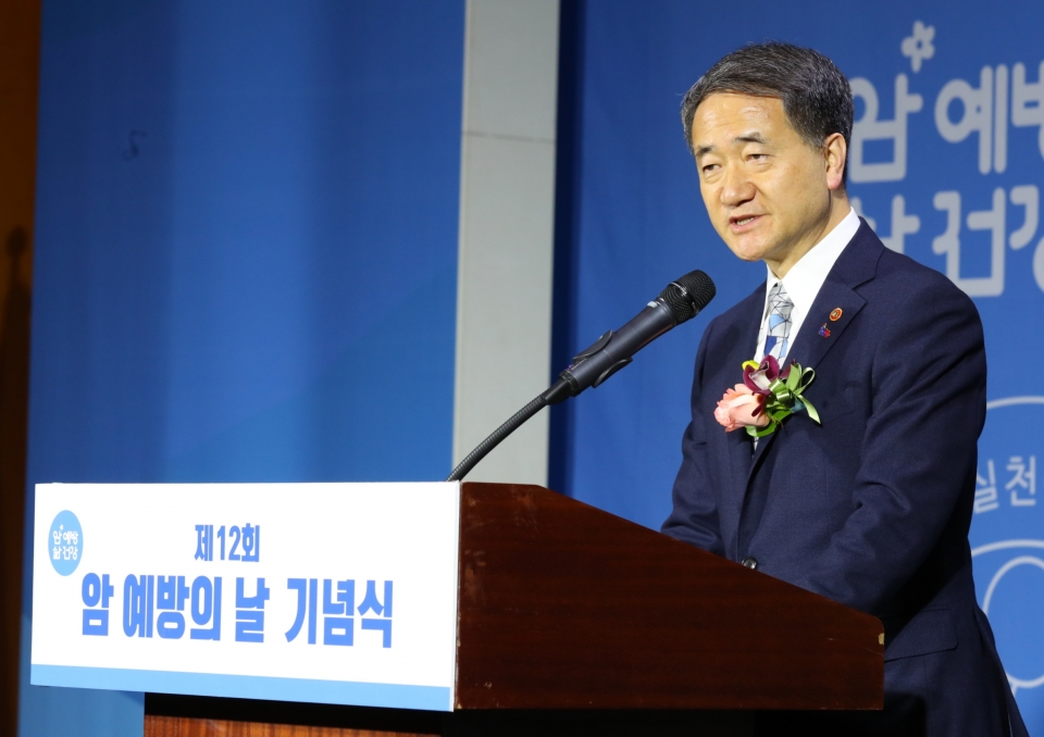 보건복지부 박능후 장관이 21일 제12회 암 예방의 날 기념식서 인사말을 하고 있다