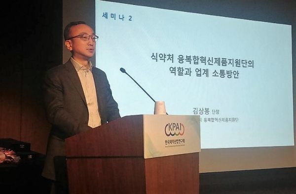 식품의약품안전처 융복합혁신제품지원단 김상봉 단장