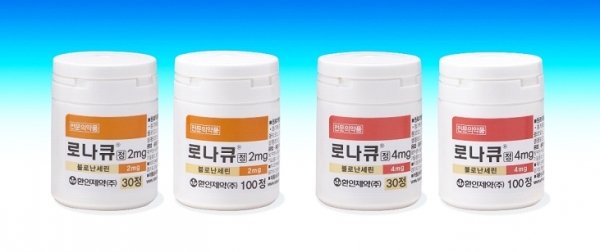 환인제약이 추가 발매한 조현병 치료제인 ‘로나큐®정2mg과 4mg(블로난세린)’