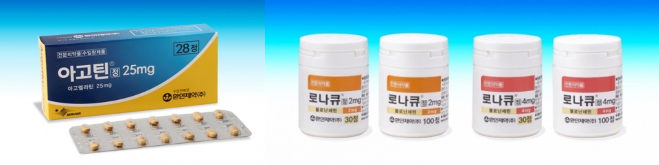환인제약 '아고틴정 25mg'(위)과 '로나큐정' 2mg, 4mg.