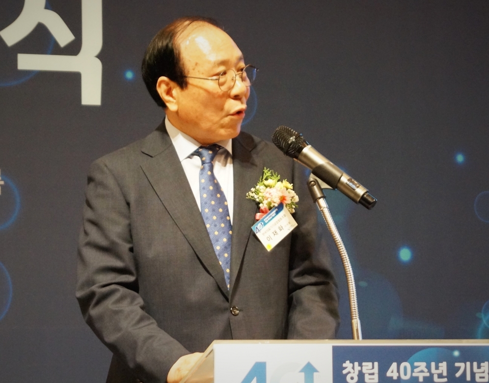 한국의료기기공업협동조합 이재화 이사장이 28일 창립 40주년 기념식에서 ‘2030 비전’을 발표하고 있다.