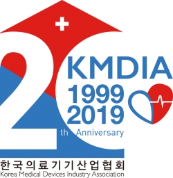 한국의료기기산업협회(KMDIA) 20주년 엠블럼.