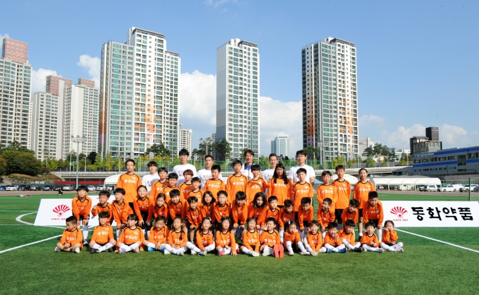 동화약품은 최근 반포종합운동장에서 '2019 후시딘과 함께하는 홍명보 축구교실 페스티벌'을 개최했다.