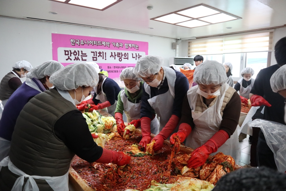 한국유나이티드제약은 최근 어려운 이웃들이 따뜻한 겨울을 보낼 수 있도록 '맛있는 김치! 사랑의 나눔' 김장 행사를 펼쳤다.