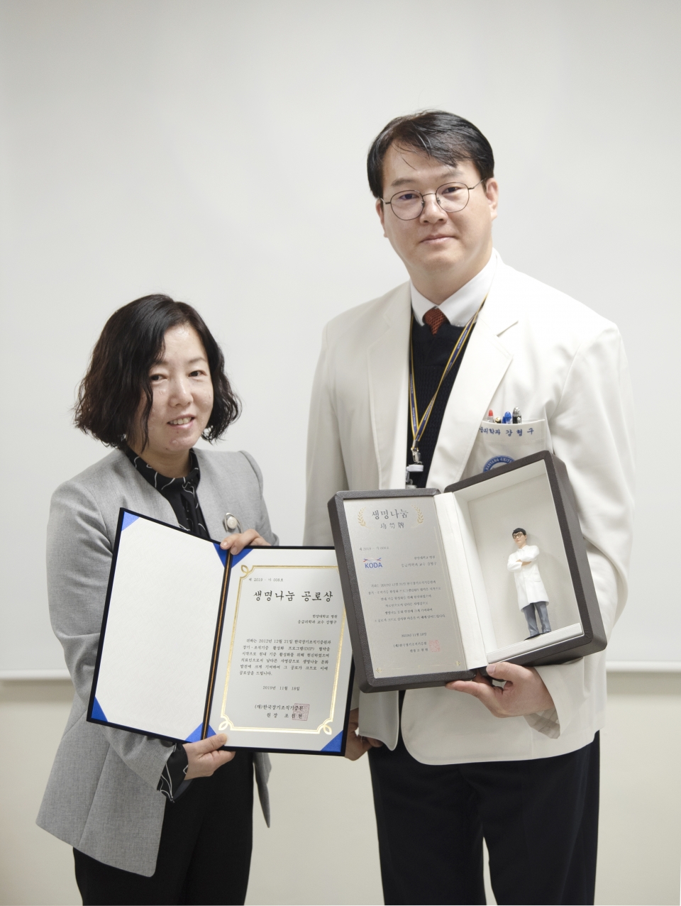 강형구 한양대병원 응급의학과 교수가 지난 18일 ‘한국장기조직기증원 생명나눔 공로상’을 수상했다