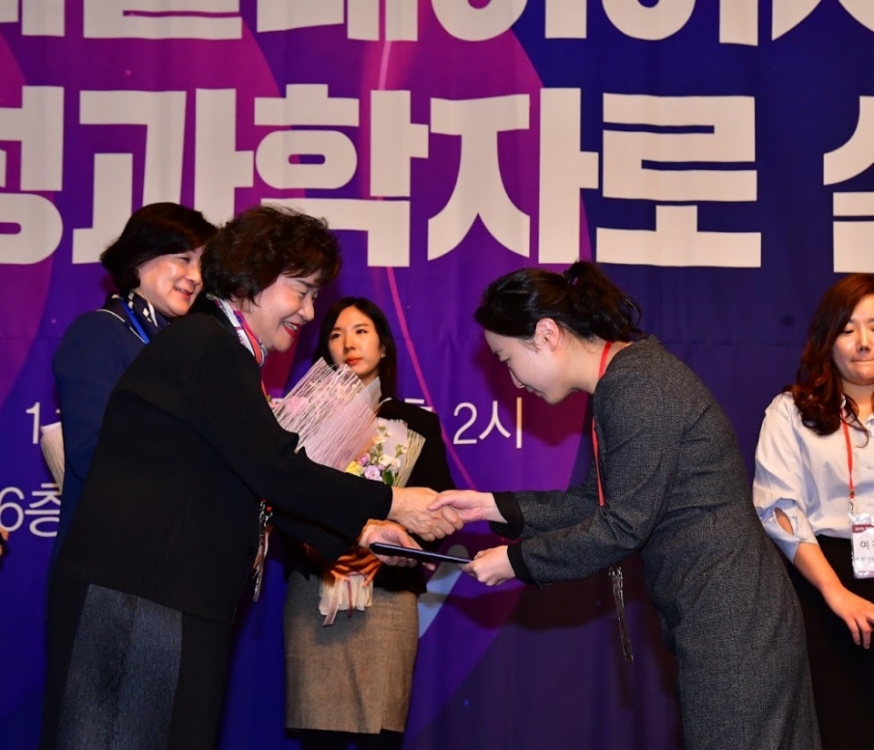 경희대학교병원 방사선종양학과 임유진 교수가 지난 15일 2019 한국여성과학기술단체총연합회 학술대회에서 미래인재상을 수상하고 있다.