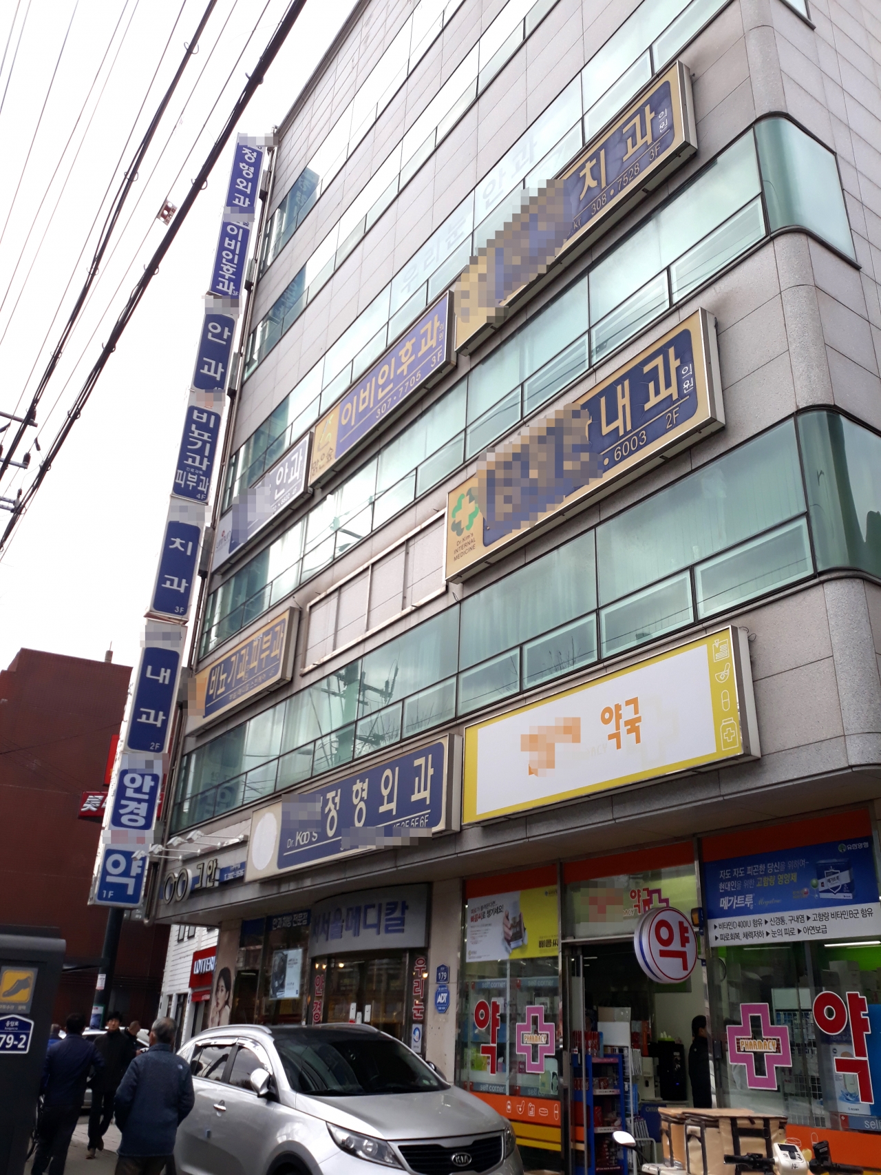 서울 은평구 소재 클리닉 건물(동네병원) 비뇨기과 내과 이비인후과 약국