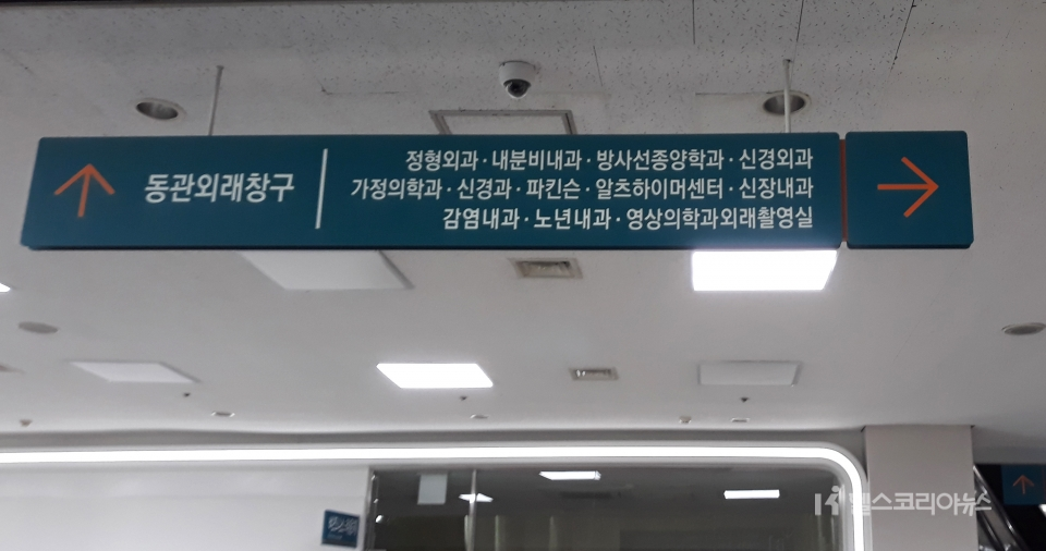 서울아산병원 내부, 진료과목, 상급종합병원(2020.4.27)