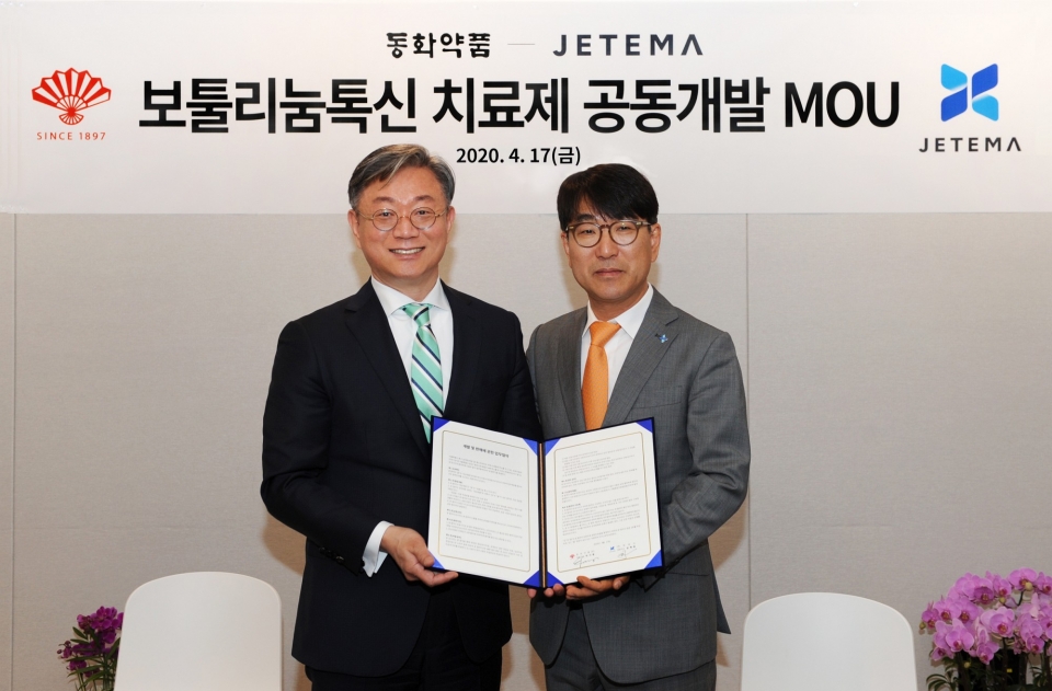 동화약품 박기환 대표이사(오른쪽)와 제테마 김재영 대표이사.