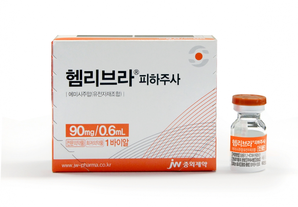 JW중외제약 A형 혈우병 예방요법제 헴리브라피하주사(에미시주맙). (사진=JW중외제약)