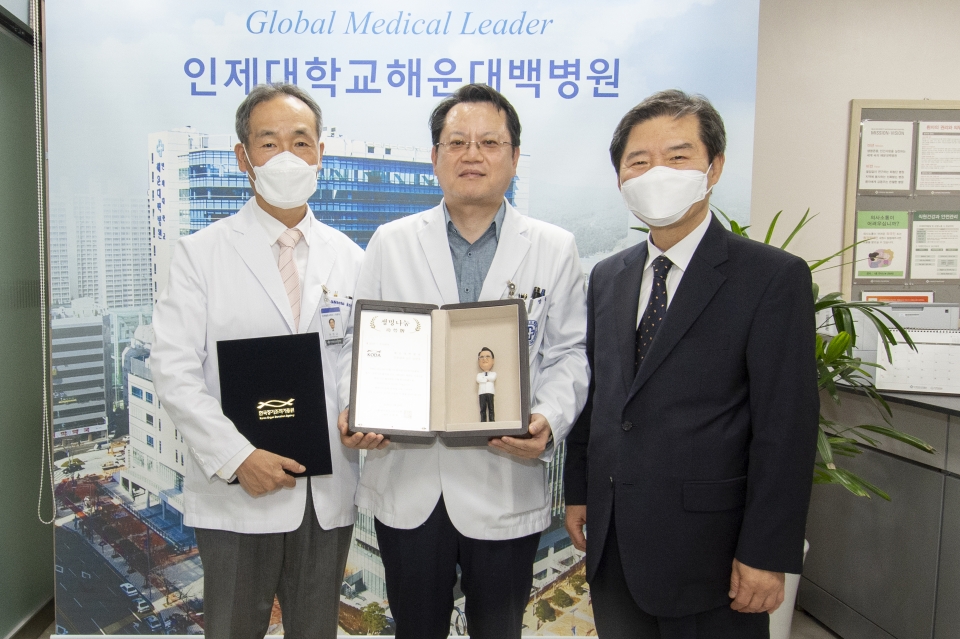 인제대학교 해운대백병원 장기이식센터 소장 김양욱 교수(가운데)가 생명나눔공로상을 수상한 뒤 기념사진을 촬영하고 있다.