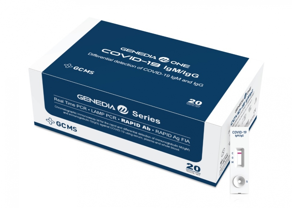GC녹십자엠에스 코로나19 항체친단키트 ‘GENEDIA W ONE COVID-19 IgM/IgG Kit’.