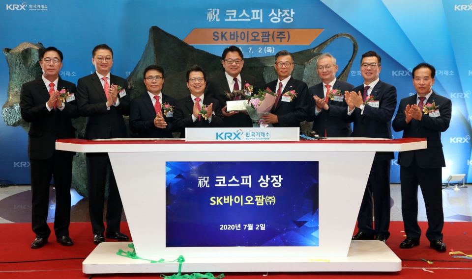 SK바이오팜은 2일 서울 여의도 한국거래소에서 코스피 상장 기념식을 개최했다. (사진=SK바이오팜)