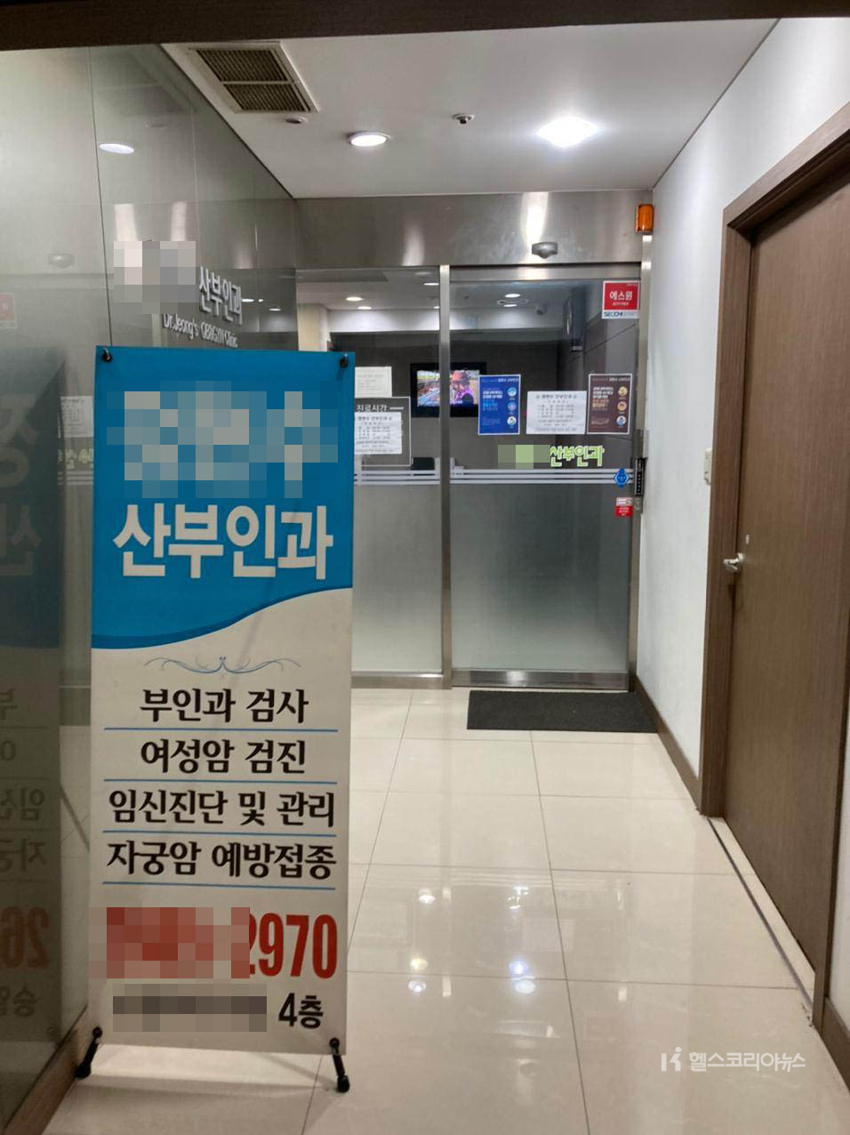 의료계 2차 총파업 2일째인 27일 아침 서울 시내 대부분의 동네병원(개원의)은 정상진료를 하는 것으로 나타났다. 병원마다 아침 개원 준비에 분주한 모습이다.
