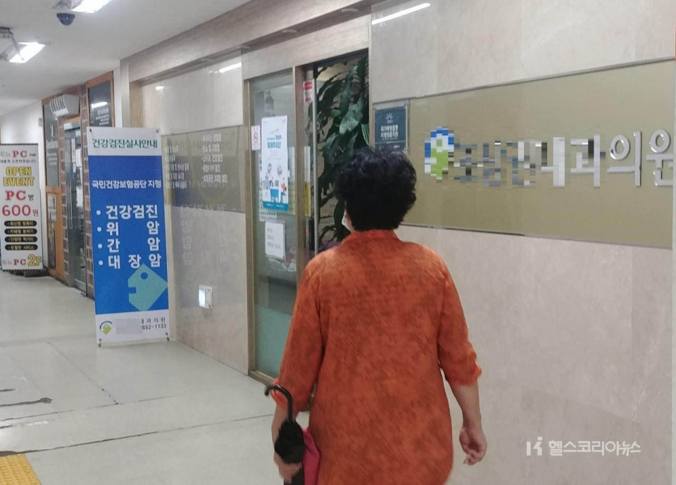 의료계 2차 총파업 2일째인 27일 아침 서울 시내 대부분의 동네병원(개원의)은 정상진료를 하는 것으로 나타났다. 병원마다 불을 훤하게 켜놓고 아침 개원 준비에 분주한 가운데 한 여성 환자가 병원으로 들어서고 있다.