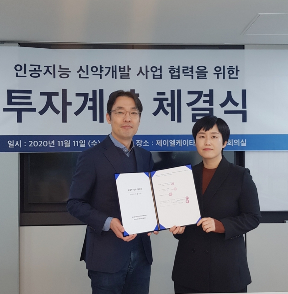 제이엘케이 김동민 대표(왼쪽)과 닥터노아바이오텍 이지현 대표가 지분 투자 계약을 체결하고 있다.