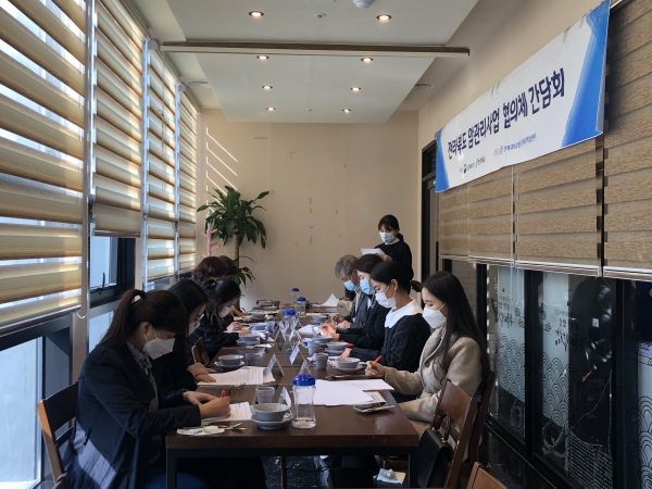 전북대병원 국가암관리사업 협의체 회의