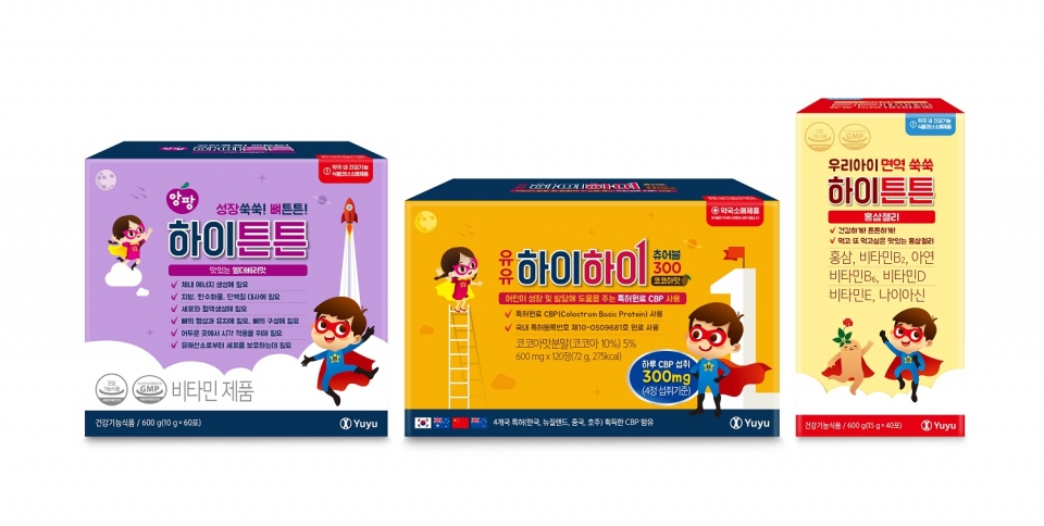 유유제약이 어린이 건강기능식품 '하이' 시리즈 3종을 출시했다.