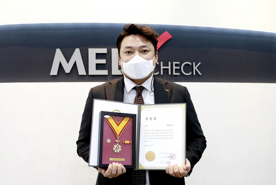 한국건강관리협회 김재룡씨가 대한적십자사로부터 헌혈유공장 금장을 수여받았다.