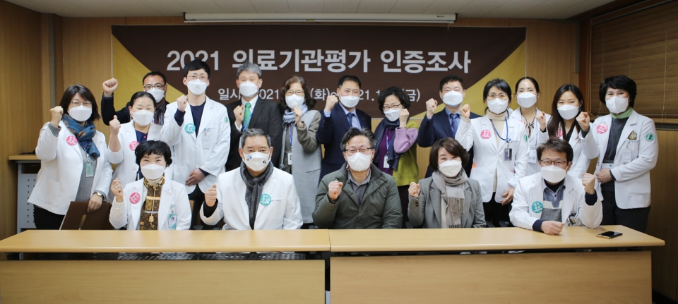 3주기 연속 의료기관 인증을 획득한 인천나은병원 의료진들이 파이팅을 외치고 있다.