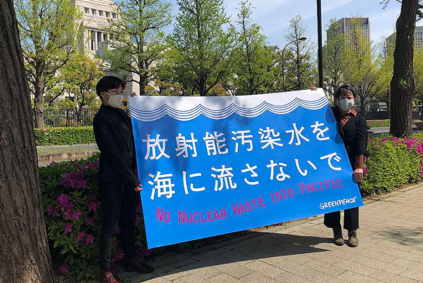 지난 4월 12일 그린피스는 일본 정부의 후쿠시마 오염수 방류 계획에 반대하고 이를 철회할 것을 촉구하기 위해 전 세계 시민으로부터 받은 183,754건의 청원을 일본 경제산업성에 제출했다. '후쿠시마 방사성 오염수를 해양에 방류하지 마시오'라고 적힌 플래카드.(출처 그린피스)