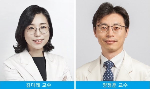 삼성서울병원 순환기내과 김다래, 양정훈 교수
