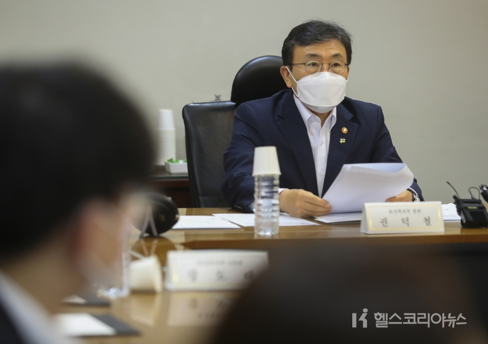 권덕철 복지부 장관이 17일 '글로벌 백신 허브화 추진 TF' 2차 회의를 주재하고 있다.