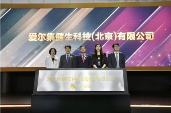 LG화학이 항저우 지앤셩(Hangzhou Jiansheng)과 합작 법인인 LG-지앤셩을 이달 8일 설립했다.