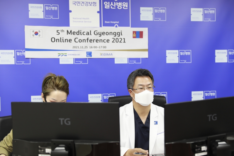 경기도 해외의료인 온라인 연수생 대상 온라인 콘퍼런스 개최 모습 [사진=일산병원 제공]