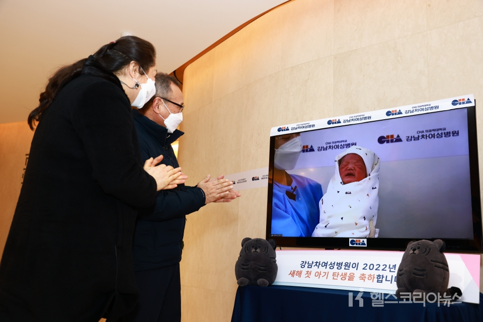 2022년 1월 1일 0시, 강남차여성병원에서 태어난 꾸물이(3.44kg)의 할아버지와 할머니가 모니터 속 손주를 보면서 무척 기뻐하고 있다. [사진=차여성병원]