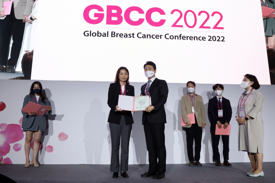 용인세브란스병원 유방외과 김주흥 교수가 세계유방암학술대회 ‘GBCC 2022’에서 우수 포스터 구연상을 수상하고 있다.