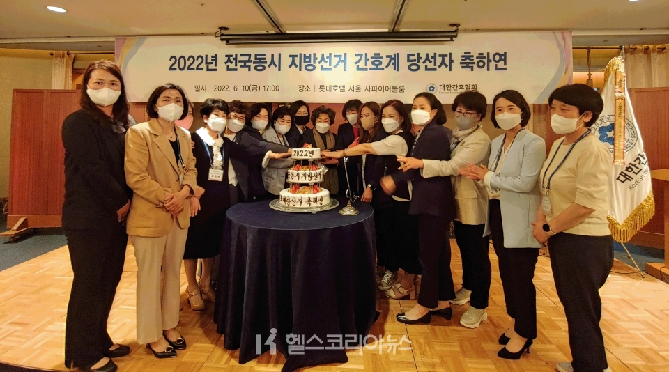 10일 오후 서울 중구 롯데호텔에서 열린 ‘2022년 전국동시지방선거 간호계 당선자 축하연’에서 지방선거 당선자 등 간호계 지도자들이 간호법 제정에 공동 대응할 것을 결의하고 있다.