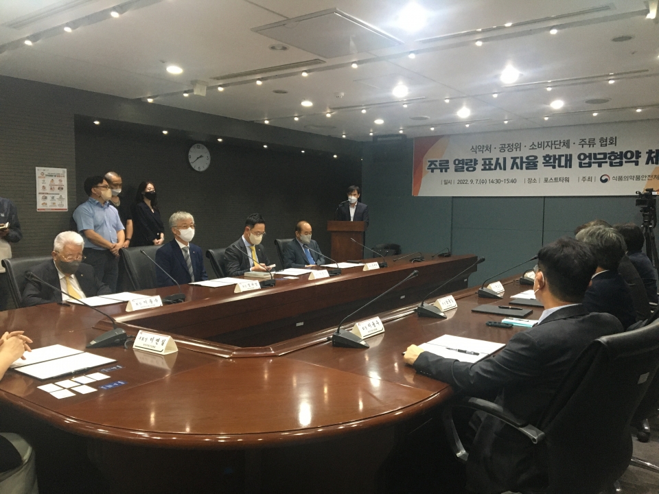 식약처와 공정위는 주류제품의 열량 표시 대상을 확대하기 위해 7일 한국소비자단체협의회 및 6개 주류협회와 업무협약을 체결했다.