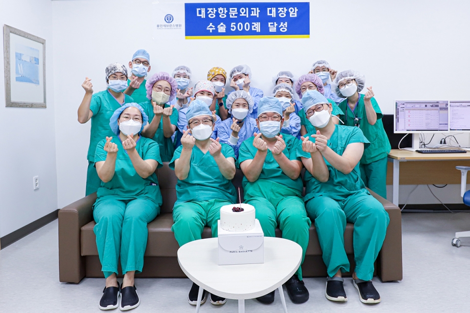 용인세브란스병원이 대장암 수술 500례를 달성했다. [사진=용인세브란스병원 제공]