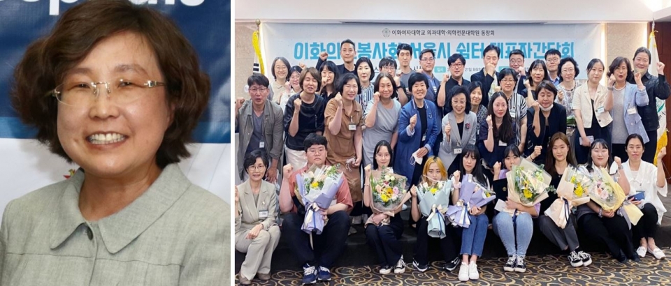 제21회 한미참의료인상을 수상하는 전진경 메디컬 디렉터(좌)와 이화의료봉사회.