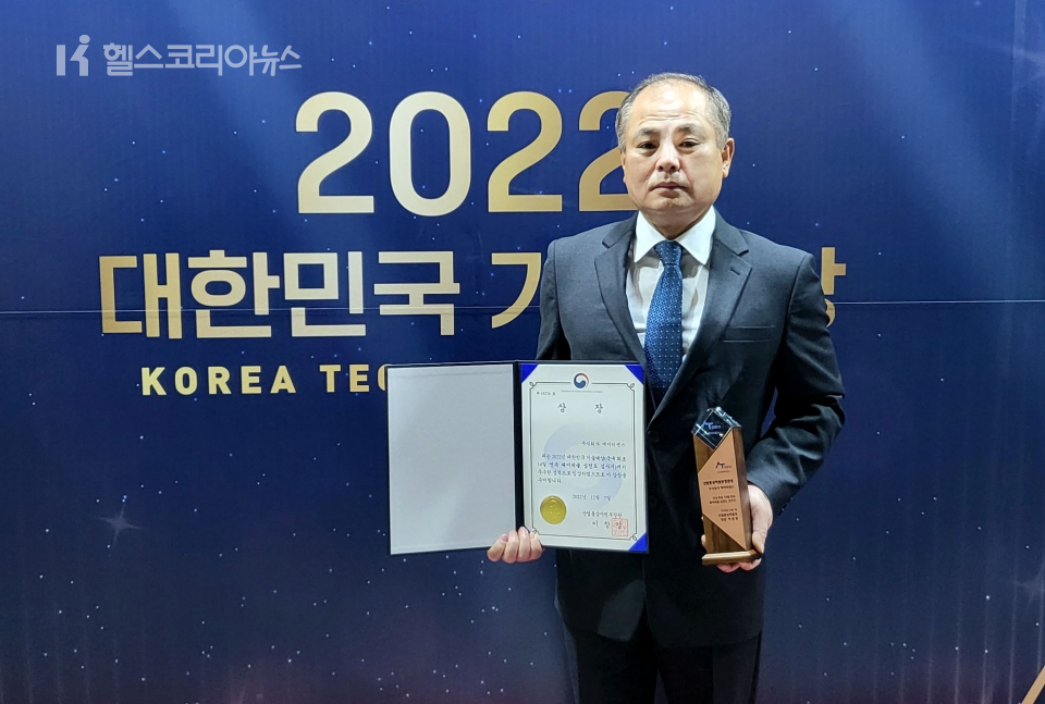 에이티센스 정종욱 대표이사가 7일 열린 ‘2022 대한민국 산업기술 R&D 대전’ 산업기술진흥 유공자 및 기술대상 수여식에서 기념촬영을 하고 있다.
