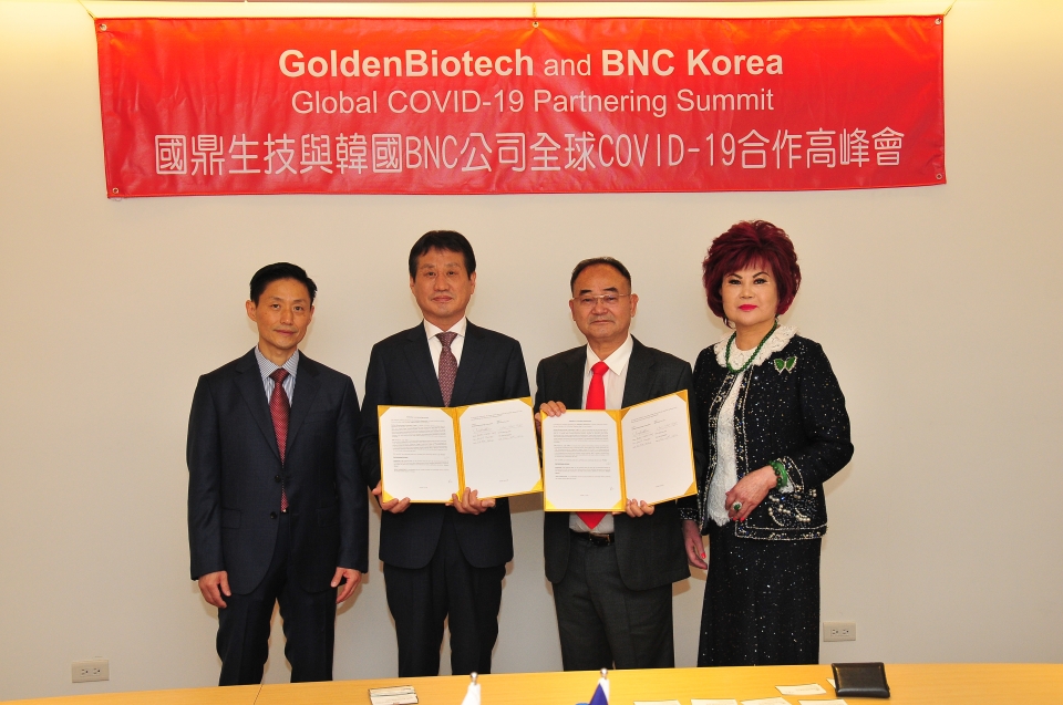 한국비엔씨와 대만 골든바이오텍 관계자들이 13일 코로나19 치료제 '호세나'에 대한 라이센싱 본계약을 체결하고 있다.