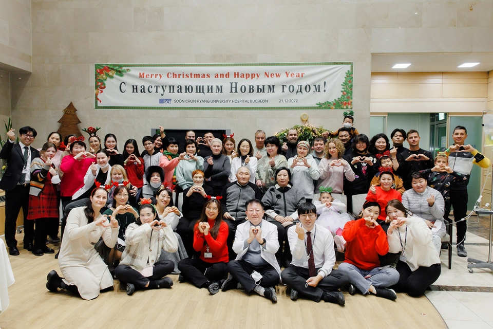 순천향대 부천병원이 21일 ‘2022년 외국인 환자 송년 행사’를 개최했다. [사진=순천향대 부천병원 제공]