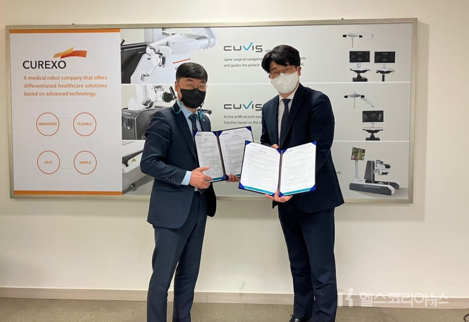 플라즈마와 큐렉소가 5일 수술용 로봇 솔루션 개발을 위한 업무협약을 체결하고 있다.