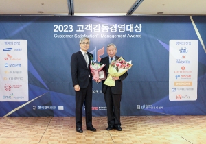 SCL 서울의과학연구소, ‘고객감동경영대상’ 4년 연속 수상