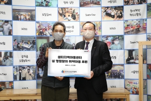 (왼쪽부터) 샘터지역아동센터 전병노 대표, 한국건강관리협회 장국진 전략사업본부장