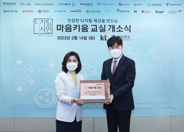 (왼쪽부터) 세브란스병원 소아정신과 천근아 교수, KT ESG경영추진실 김무성 실장