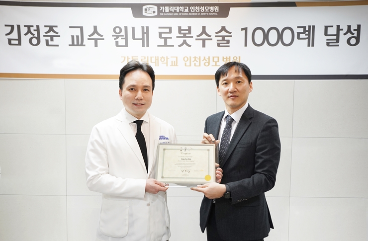 (왼쪽부터) 김정준 인천성모병원 로봇수술센터장, 김준우 인튜이티브서지컬코리아 상무