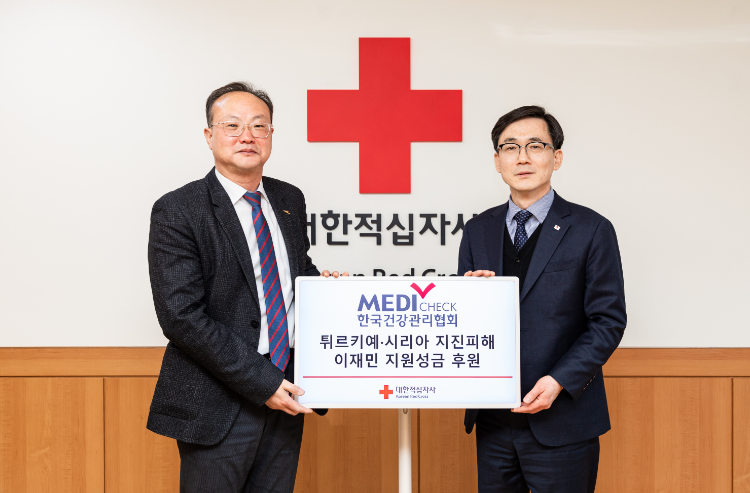 (왼쪽부터) 한국건강관리협회 장국진 전략사업본부장, 대한적십자사 이상천 사무총장