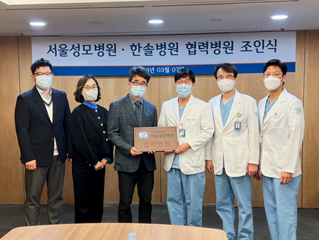 한솔병원, 서울성모병원과 협력의료기관 협약 체결