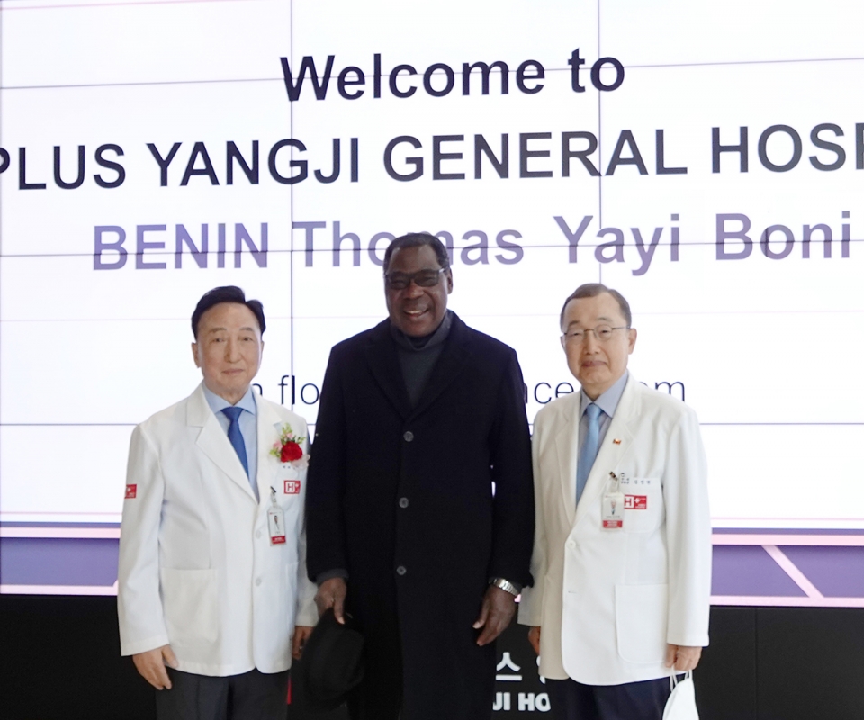 (왼쪽부터) 에이치플러스 양지병원 김철수 이사장, 서아프리카 베냉의 ‘토마스 야이 보니’ 전(前)대통령, 김정현 국제병원장
